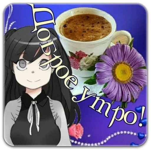 Sticker fbc24829_0cc6_4522_9417_daa8085bc804_by_sticat_bot - 1