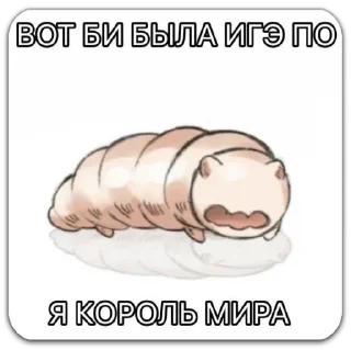 Sticker @dilonshy - 11