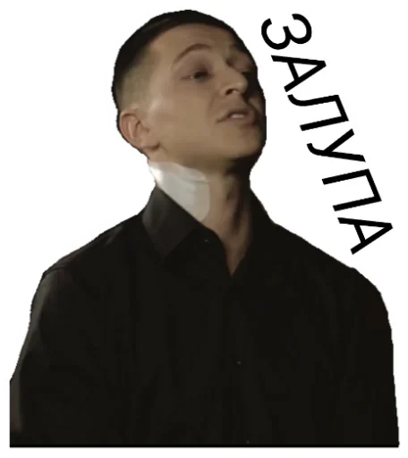 Sticker fboswdetrlacrsjscybkjezrhfsrbc_by_axa_xa_xax_bot - 1