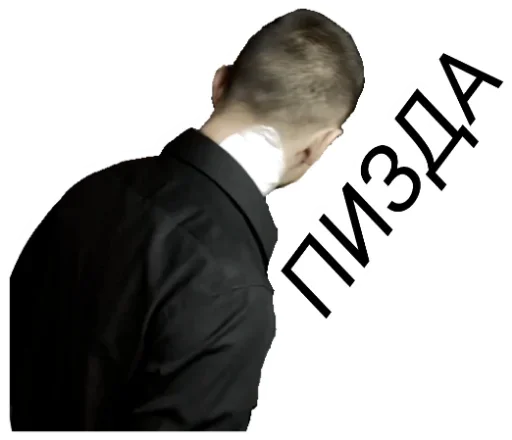 Sticker fboswdetrlacrsjscybkjezrhfsrbc_by_axa_xa_xax_bot - 1