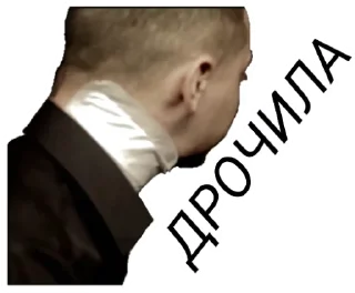 Sticker 👇 ЖМИ СЮДА 👉 @axa_xa_xax_bot - 3