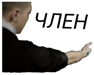 Sticker 👇 ЖМИ СЮДА 👉 @axa_xa_xax_bot - 2