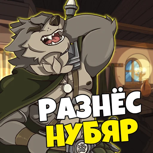 Sticker fbtwcringe - 1