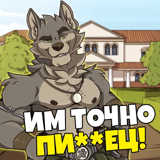 Sticker fbtwcringe - 1