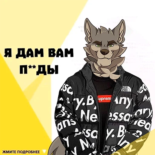 Sticker fbtwcringe - 1