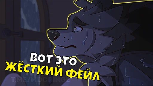 Sticker fbtwcringe - 1