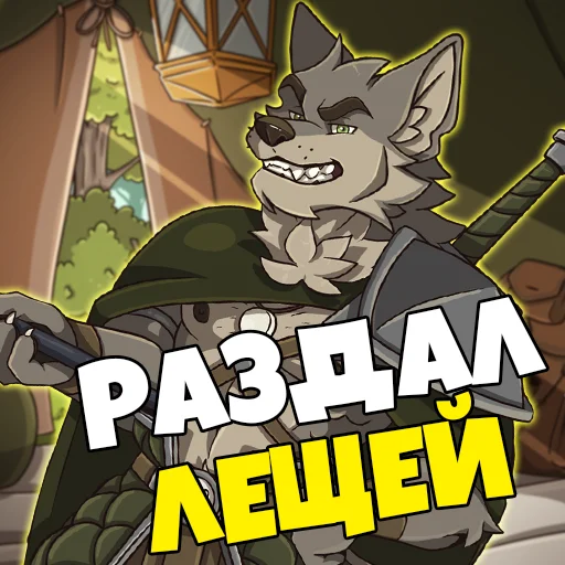 Sticker fbtwcringe - 1