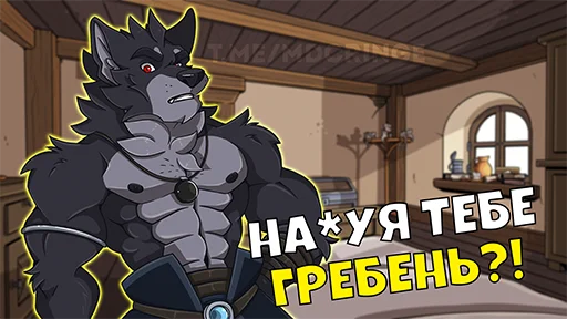 Sticker fbtwcringe - 1