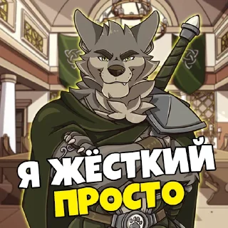 Стикер ранок-киберспортсмем // @mdcringe - 7