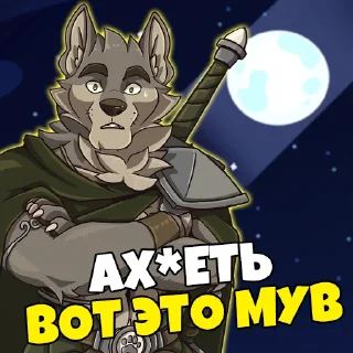 Стикер ранок-киберспортсмем // @mdcringe - 9