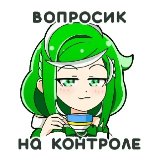 Sticker Больше тут ➜ @sticker_full 💘 - 6