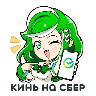 Sticker Больше тут ➜ @sticker_full 💘 - 1