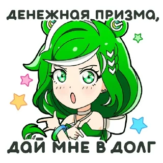 Sticker Больше тут ➜ @sticker_full 💘 - 7