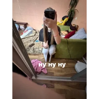 Стикер твоя подружка - 7