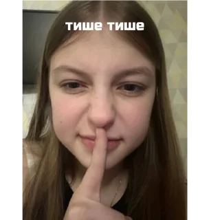 Стикер твоя подружка - 6