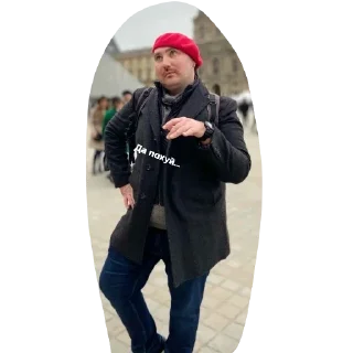 Стикер Vadimosss - 3