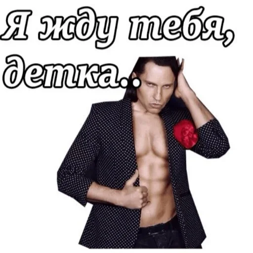 Sticker Артур Пирожков  by @sticat_app - 7