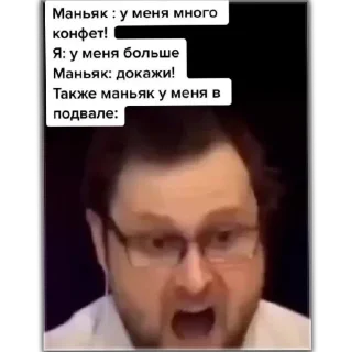 Sticker подвальные истории - 5