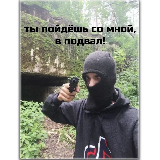 Sticker подвальные истории - 4