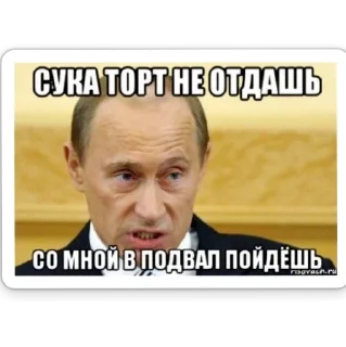 Sticker подвальные истории - 0