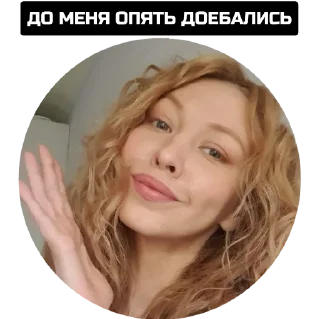 Sticker осуждение - 10