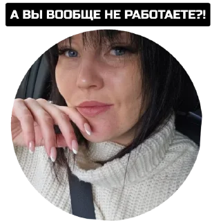 Sticker осуждение - 5