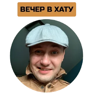 Sticker осуждение - 9