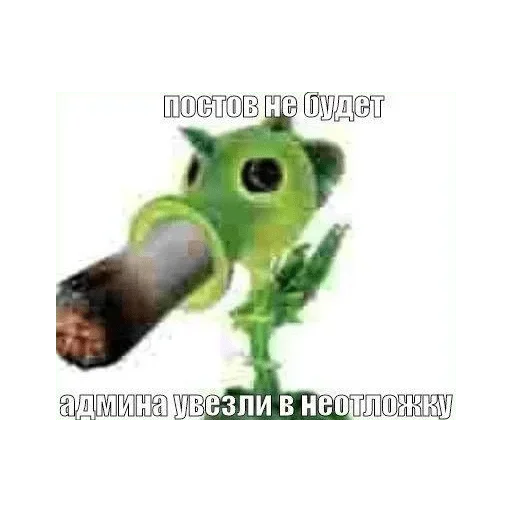 Sticker fcMaFSYLeagDZ_by_stickers_stealer_bot - 1