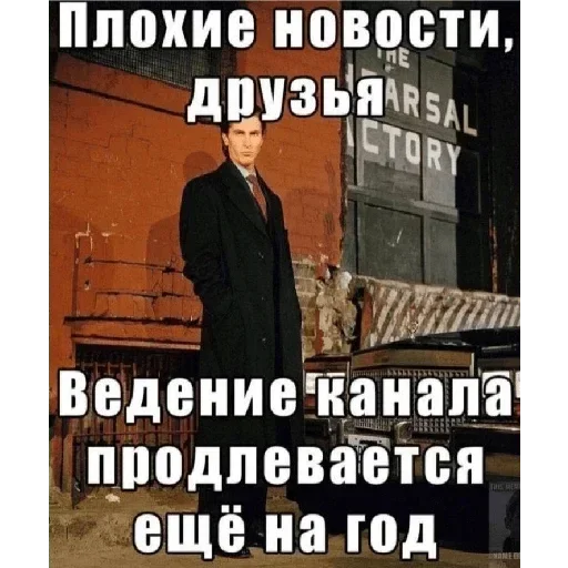 @stiki_tg_nah_canal - 