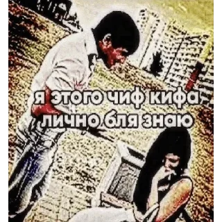 Sticker @stiki_tg_nah_canal - 6