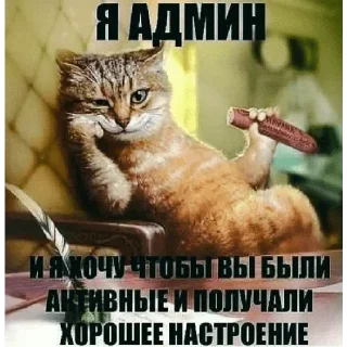 Sticker @stiki_tg_nah_canal - 7