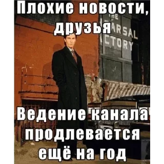 Sticker @stiki_tg_nah_canal - 1