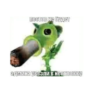 Sticker @stiki_tg_nah_canal - 3