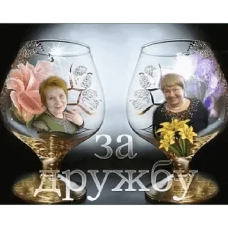 Sticker @stiki_tg_nah_canal - 9