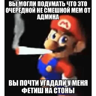 Sticker @stiki_tg_nah_canal - 2