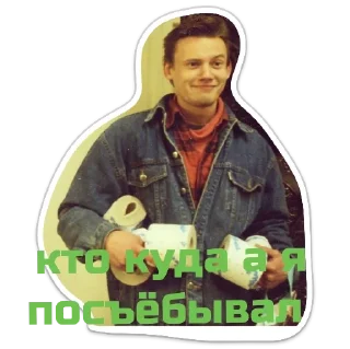 Sticker король и шут - 0