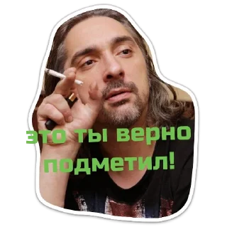 Sticker король и шут - 1