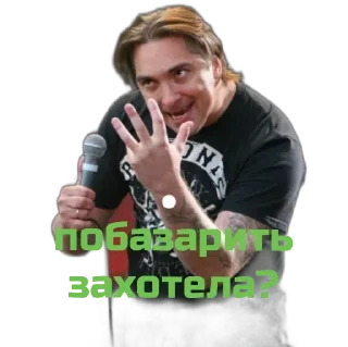 Sticker король и шут - 6