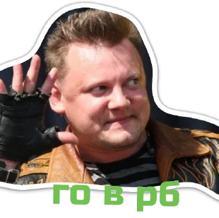 Sticker король и шут - 9