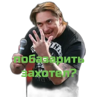 Sticker король и шут - 7