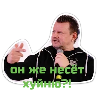 Sticker король и шут - 10