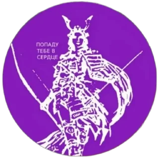 Sticker XAH_OT_ XPYCTAJIb - 4