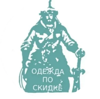 Sticker XAH_OT_ XPYCTAJIb - 11