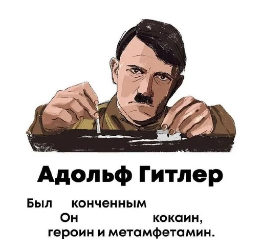 СМС человеческое лицо мужчина