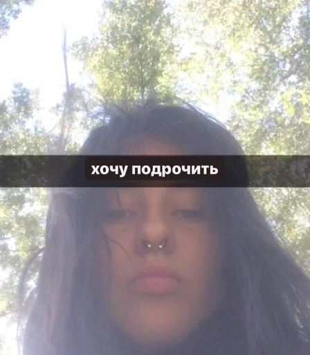 дерево человеческое лицо скриншот