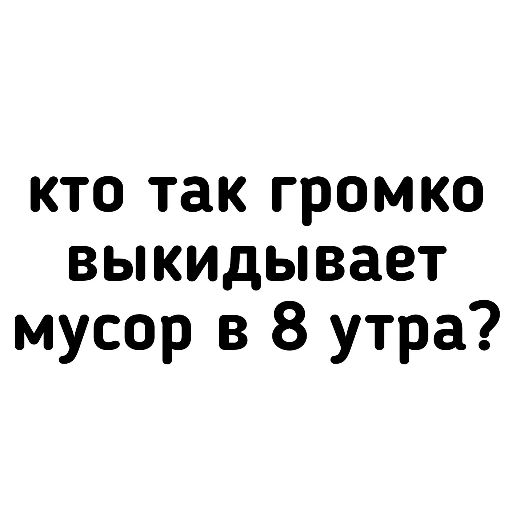 Когда уже паркинг помоют? - 