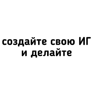 Sticker Когда уже паркинг помоют? - 8