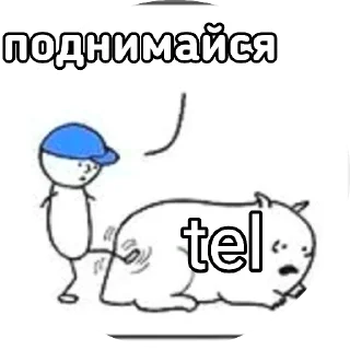 Sticker Когда уже паркинг помоют? - 5