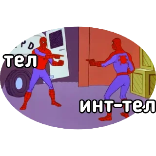 Sticker Когда уже паркинг помоют? - 4