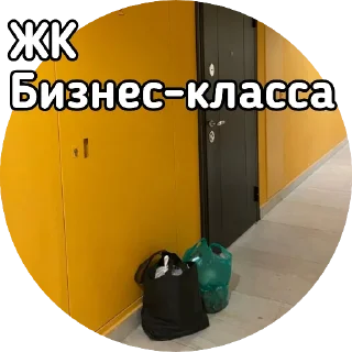 Sticker Когда уже паркинг помоют? - 1
